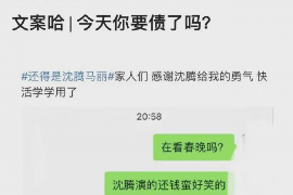 鄄城讨债公司如何把握上门催款的时机